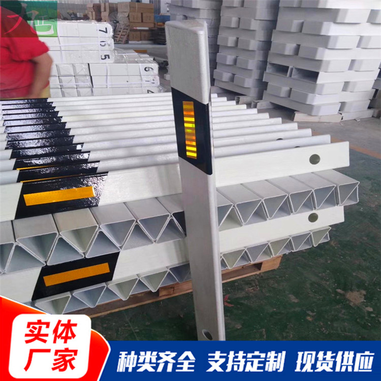 柱式轮廓标