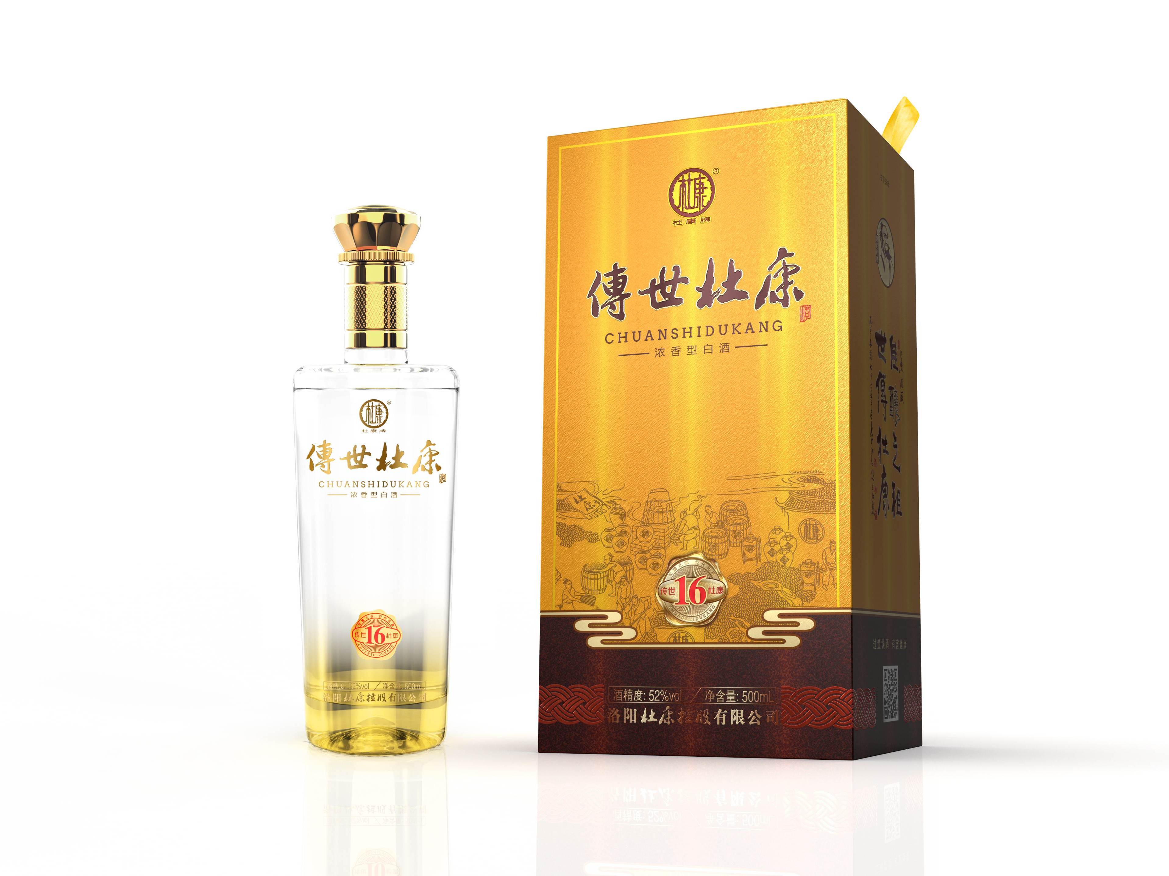 杜康首页