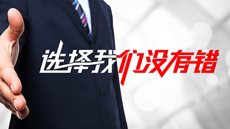 公司本着诚信为本,信誉至上为宗旨.