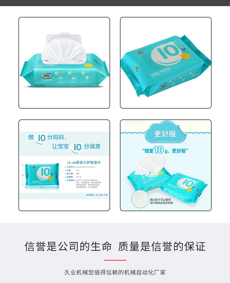 图片上传