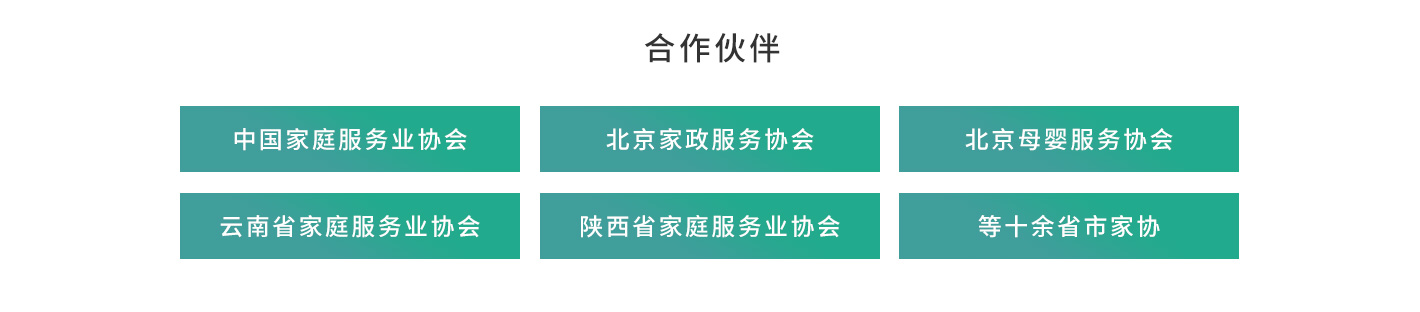 熊猫系统