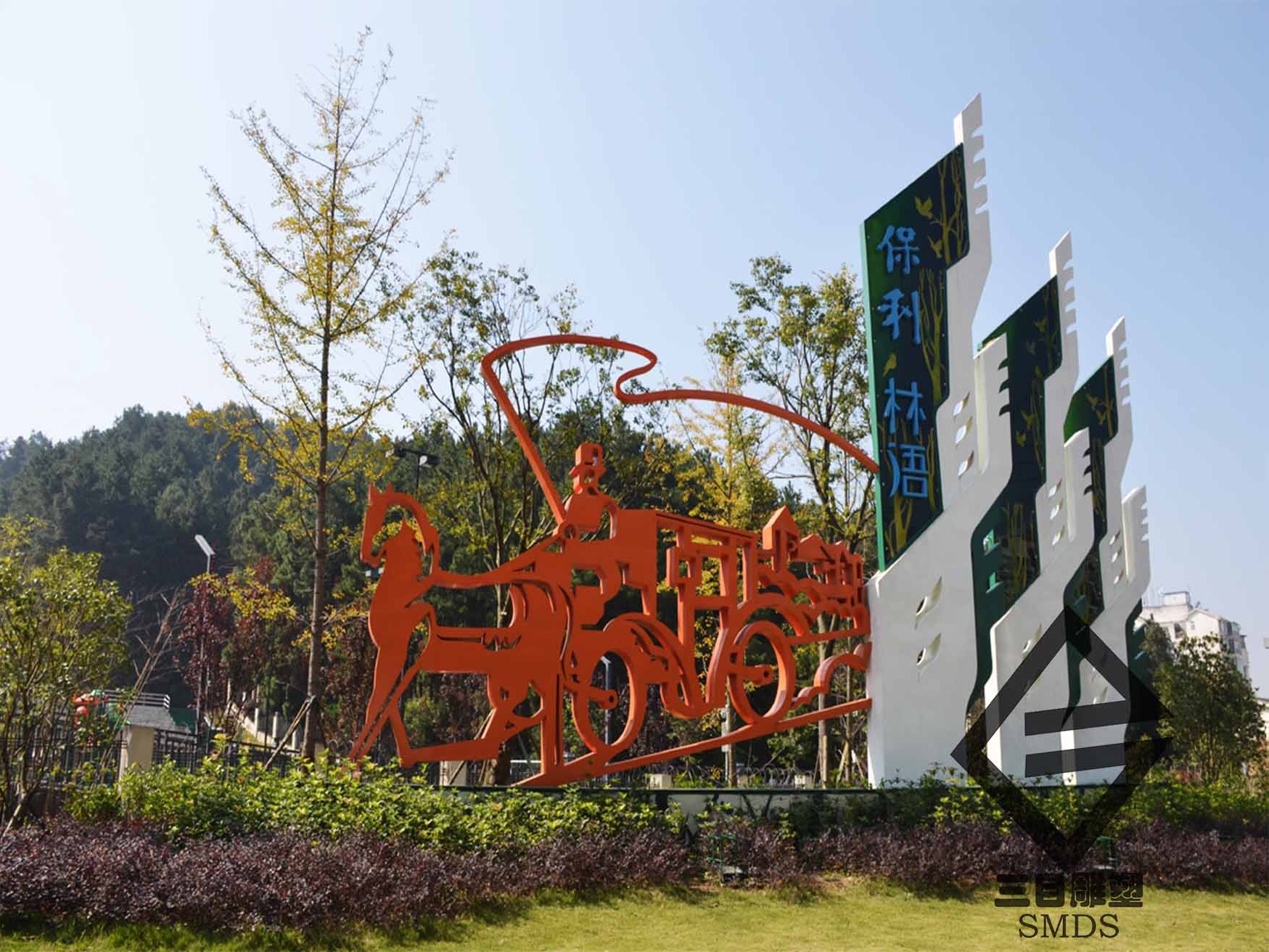 雕塑火炬传递都江堰东郊音乐公园巴中川陕革命根据地博物馆三目展示