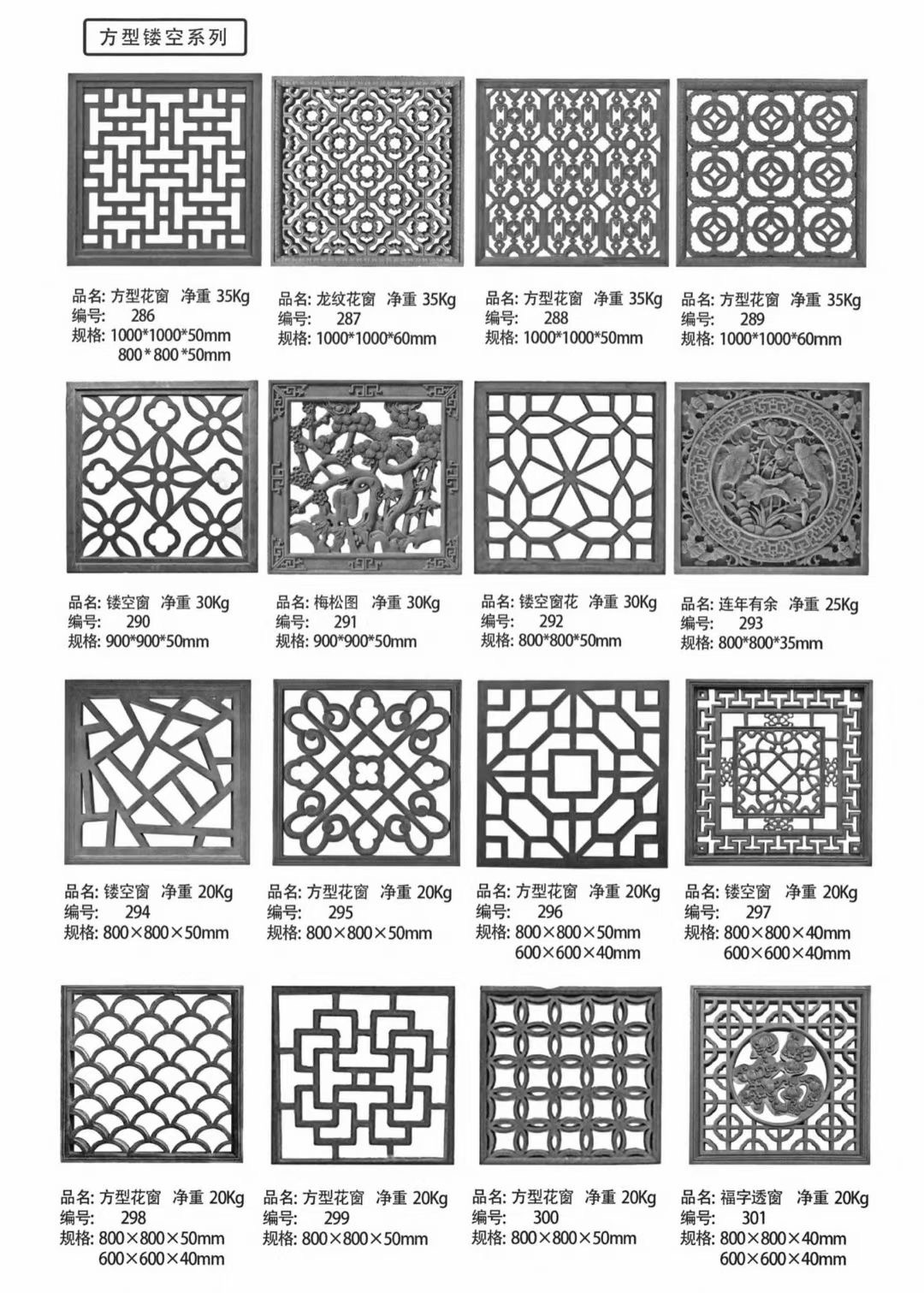 图片上传