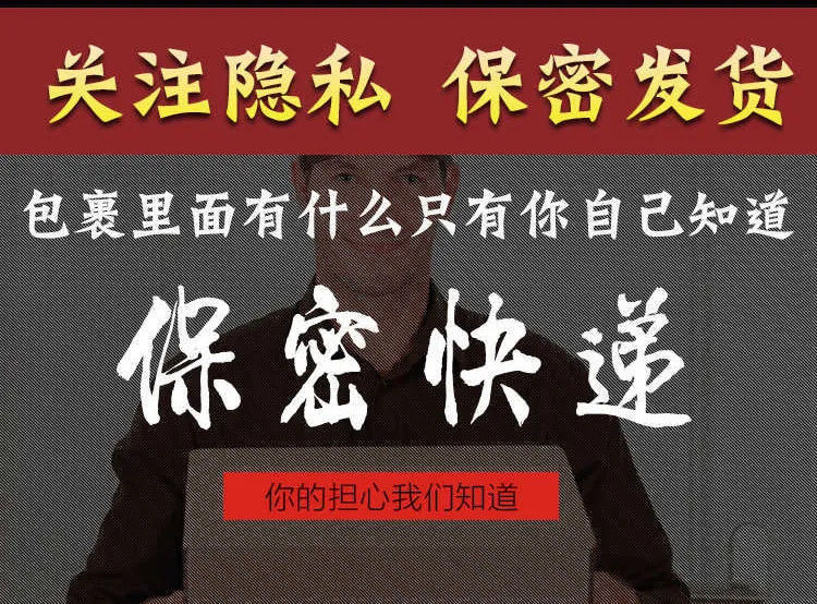 男人补肾壮阳经典图片