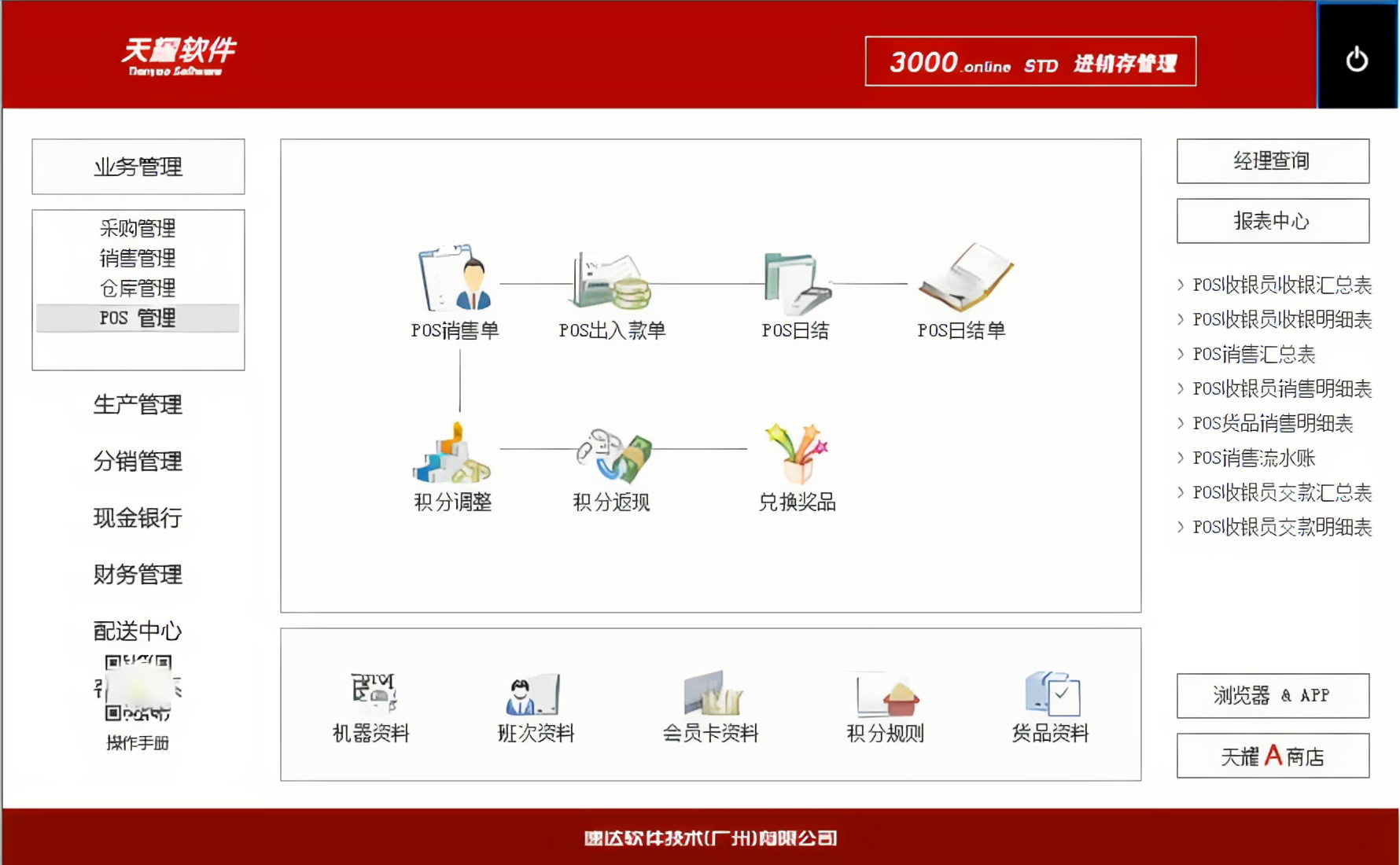 图片上传