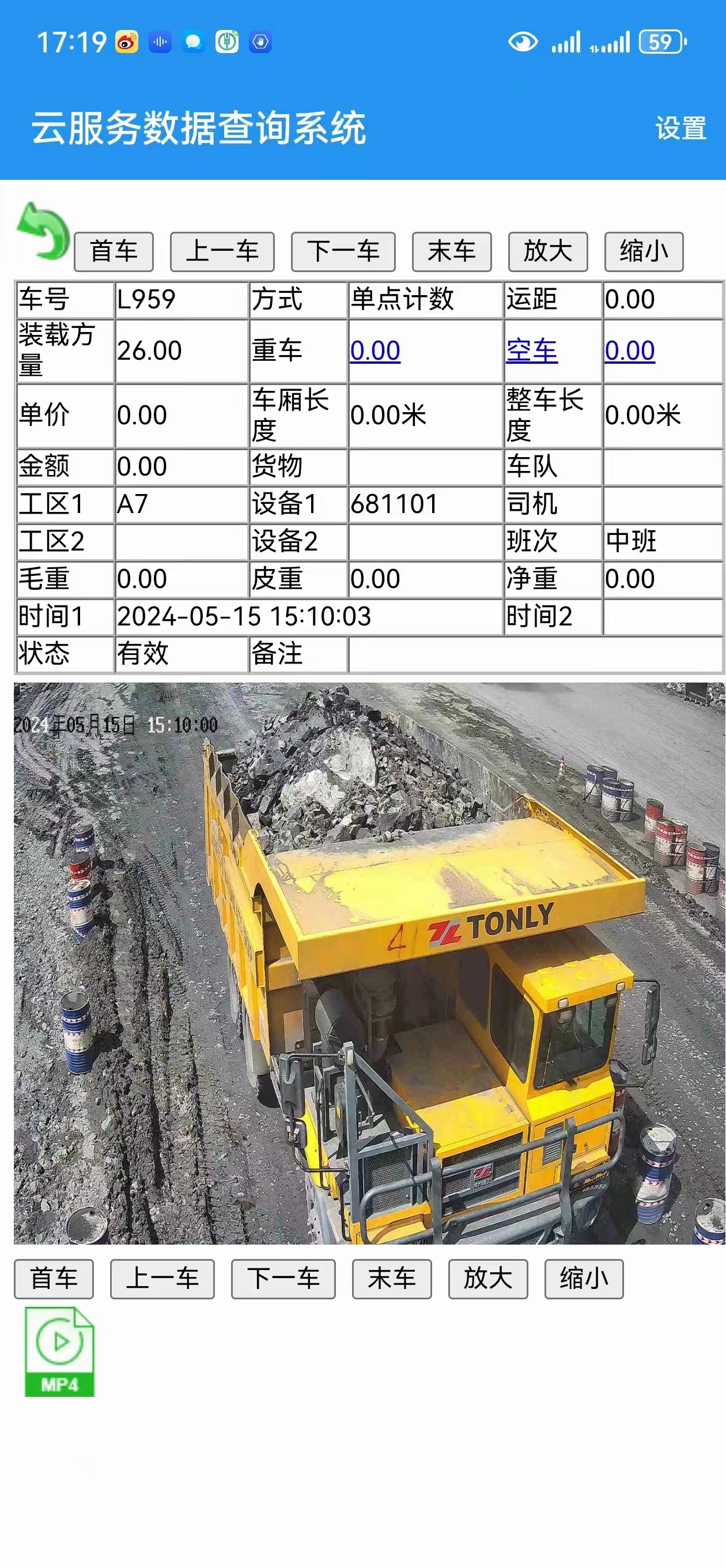 图片上传
