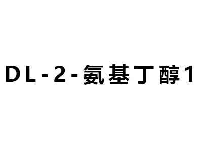 靛红喹啉,噻唑,噻吩,咪唑哌嗪,哌啶,吡咯烷吡啶,嘧啶,吡嗪芳香族化合