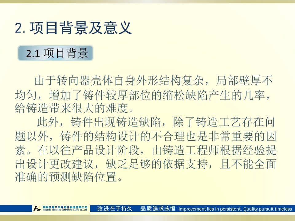 图片上传