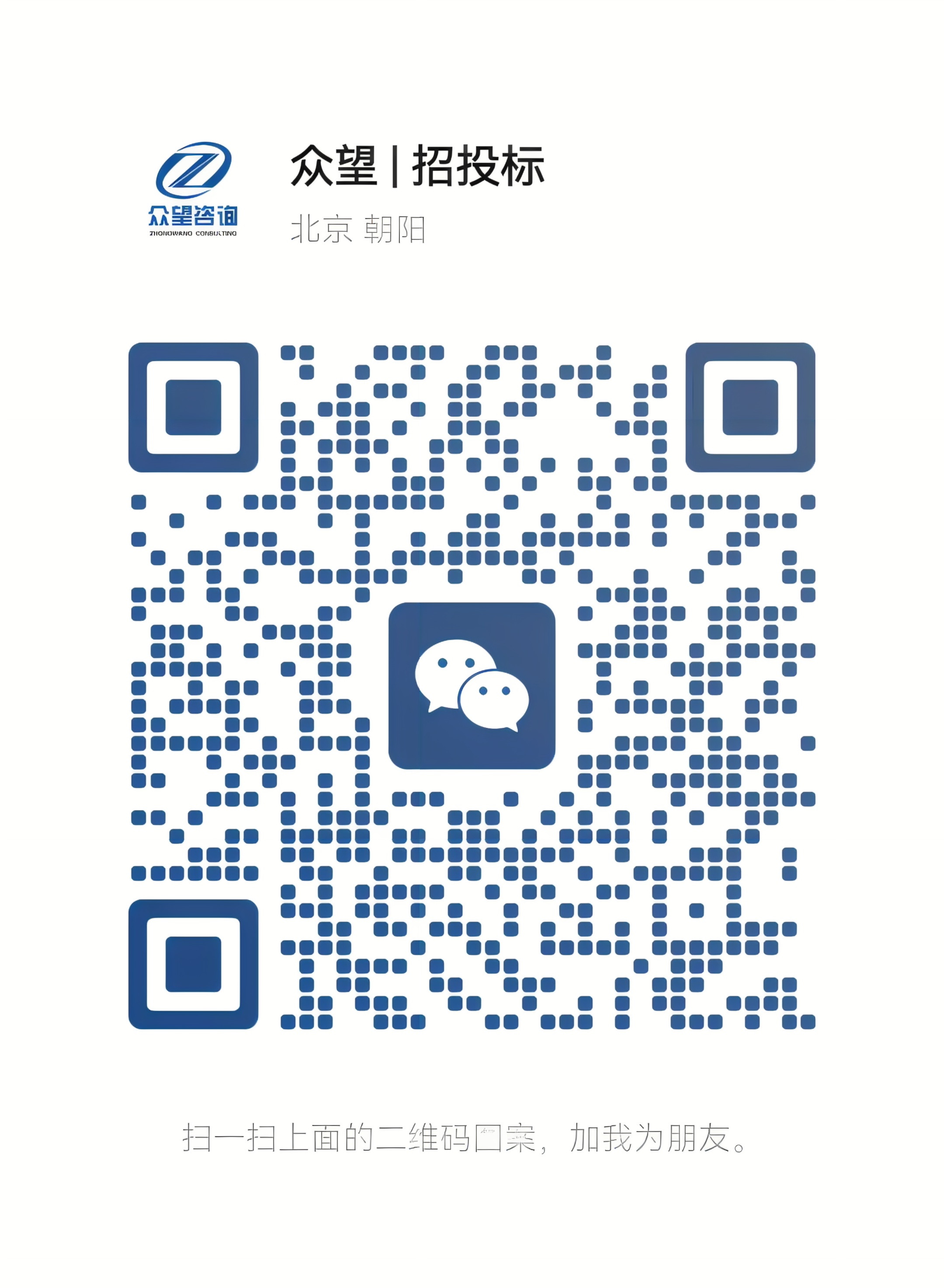 微信二维码