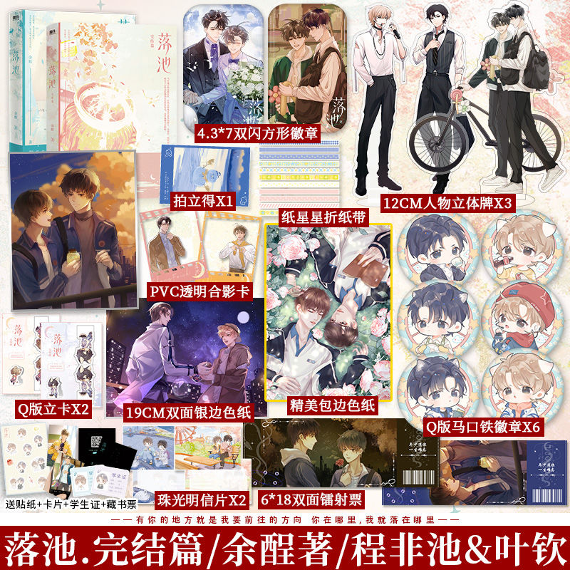 余酲作品百度云下载=余酲写得最好看的小说
