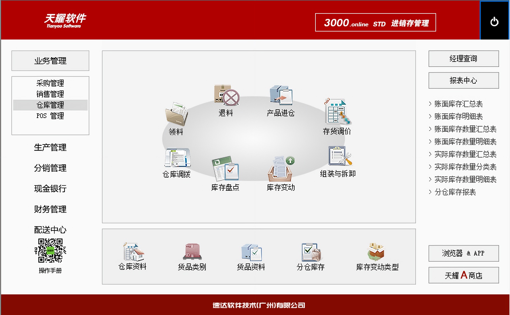 图片上传