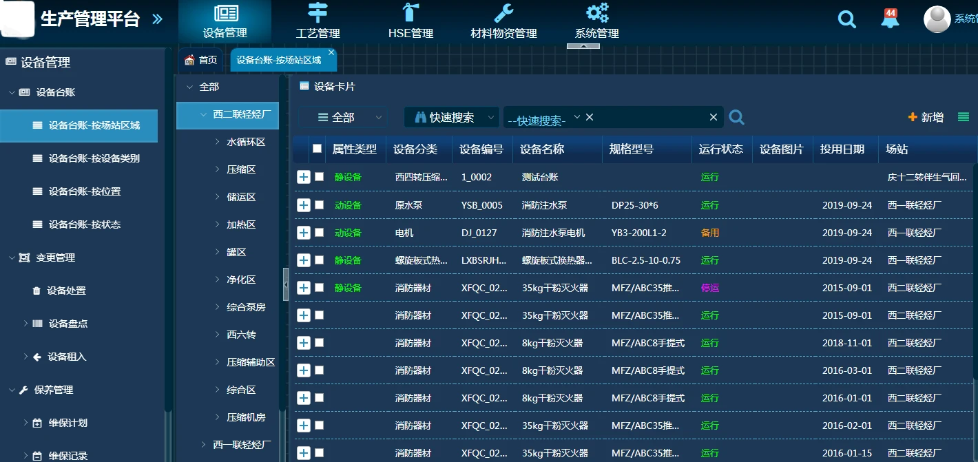图片上传