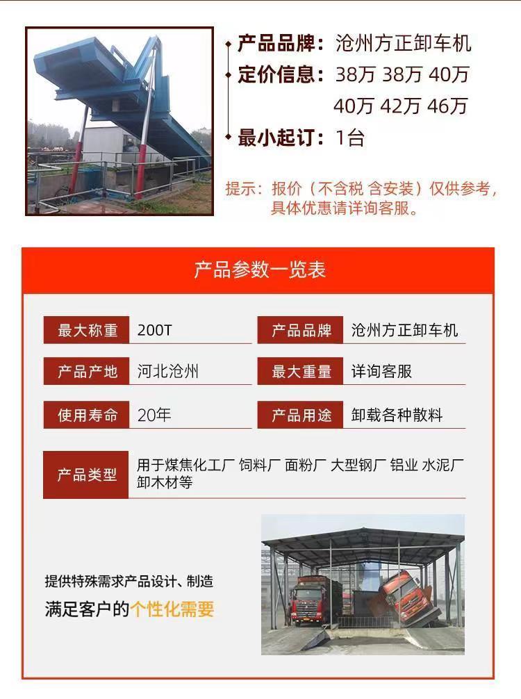 图片上传