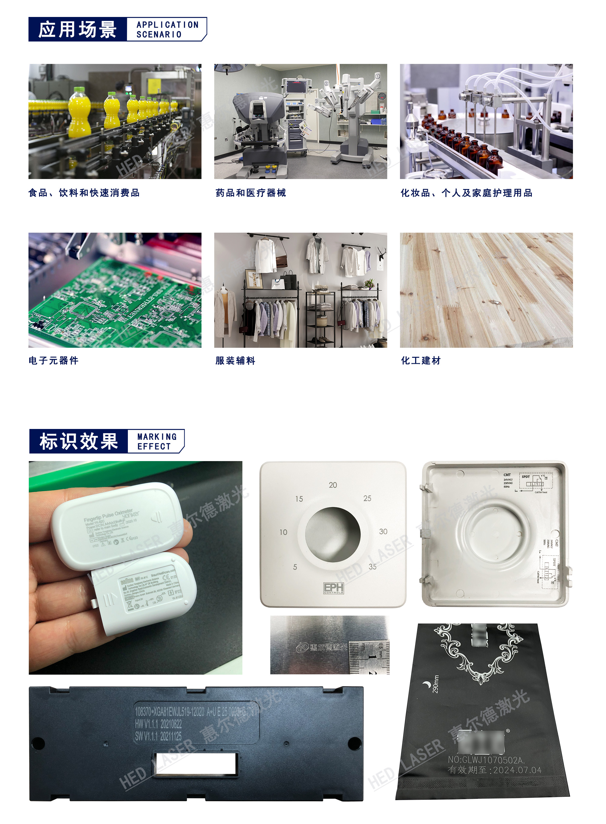 医疗器械激光打码(激光打码机厂家直销)