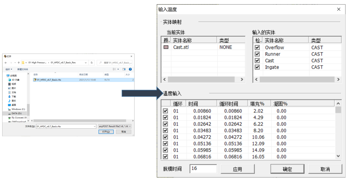 图片上传