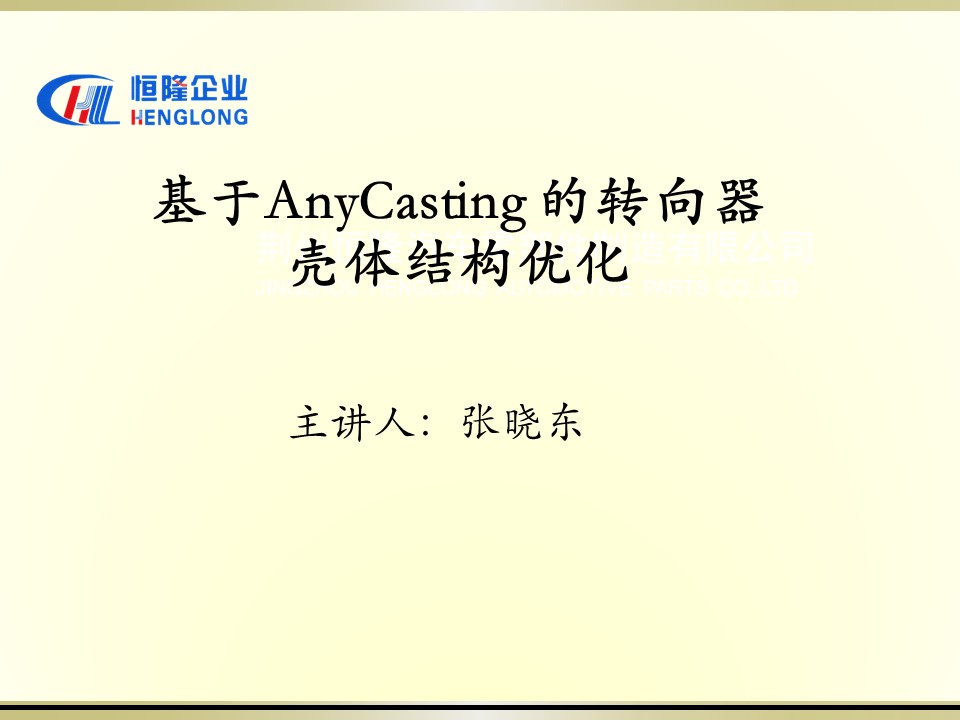 图片上传
