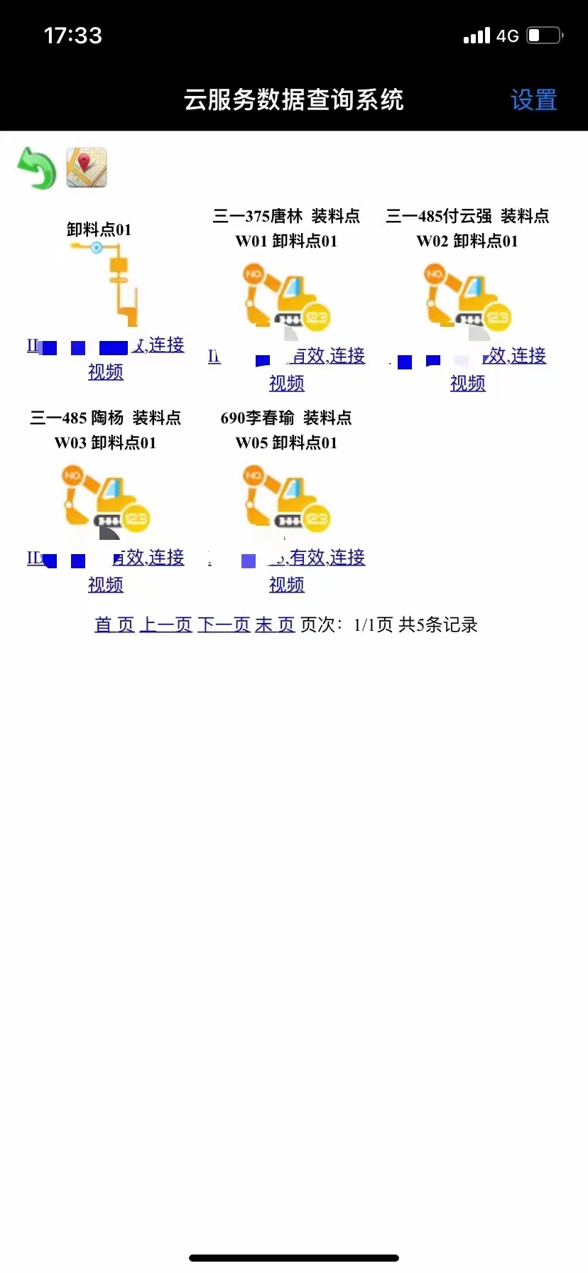 图片上传