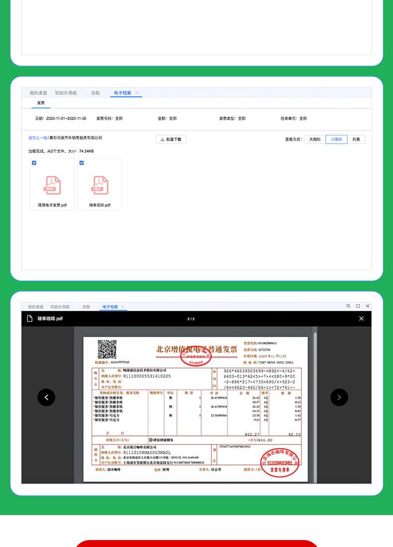 图片上传