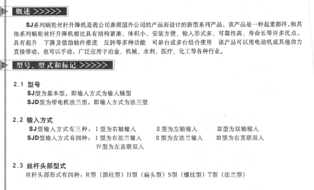 圖片上傳