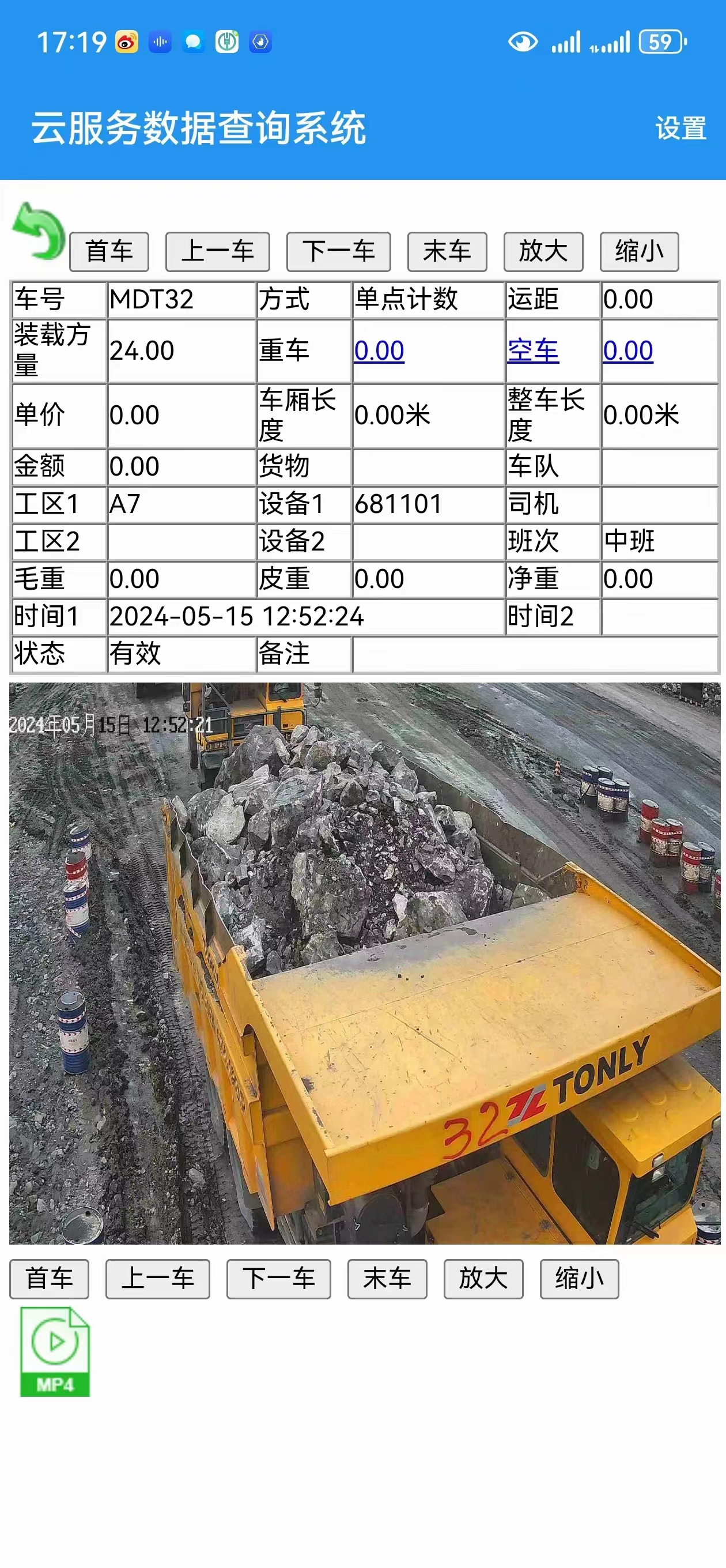 图片上传