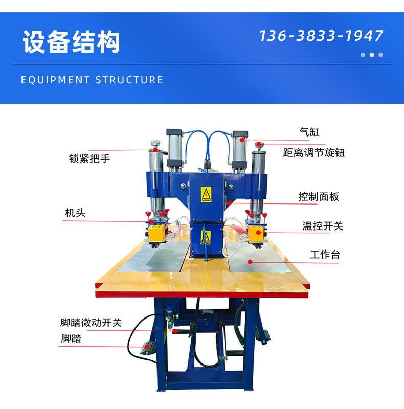 高周波机器原理图图片