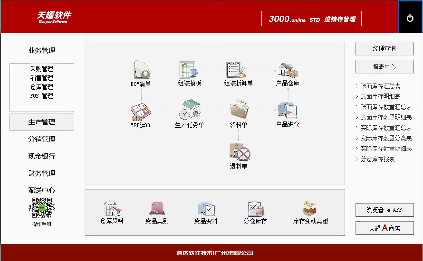 图片上传