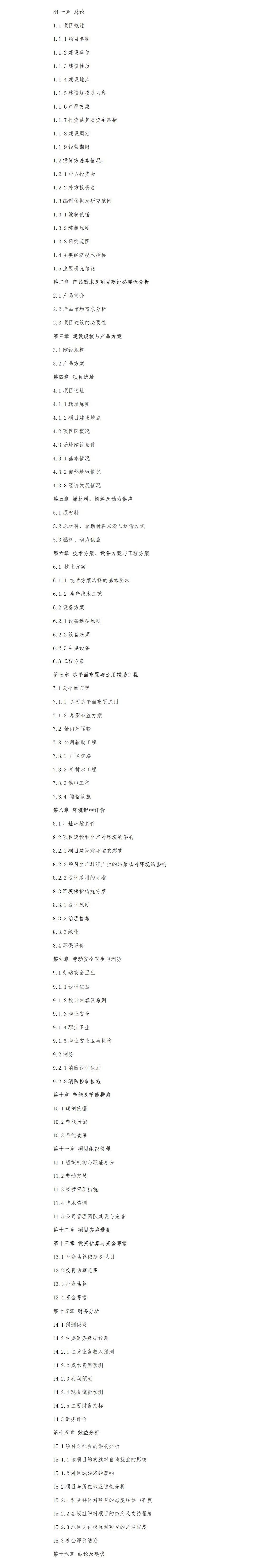 图片上传