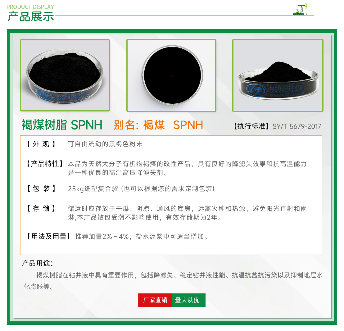 圖片上傳