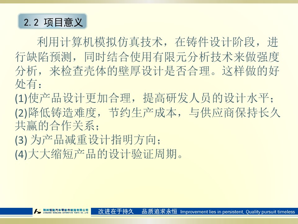 图片上传