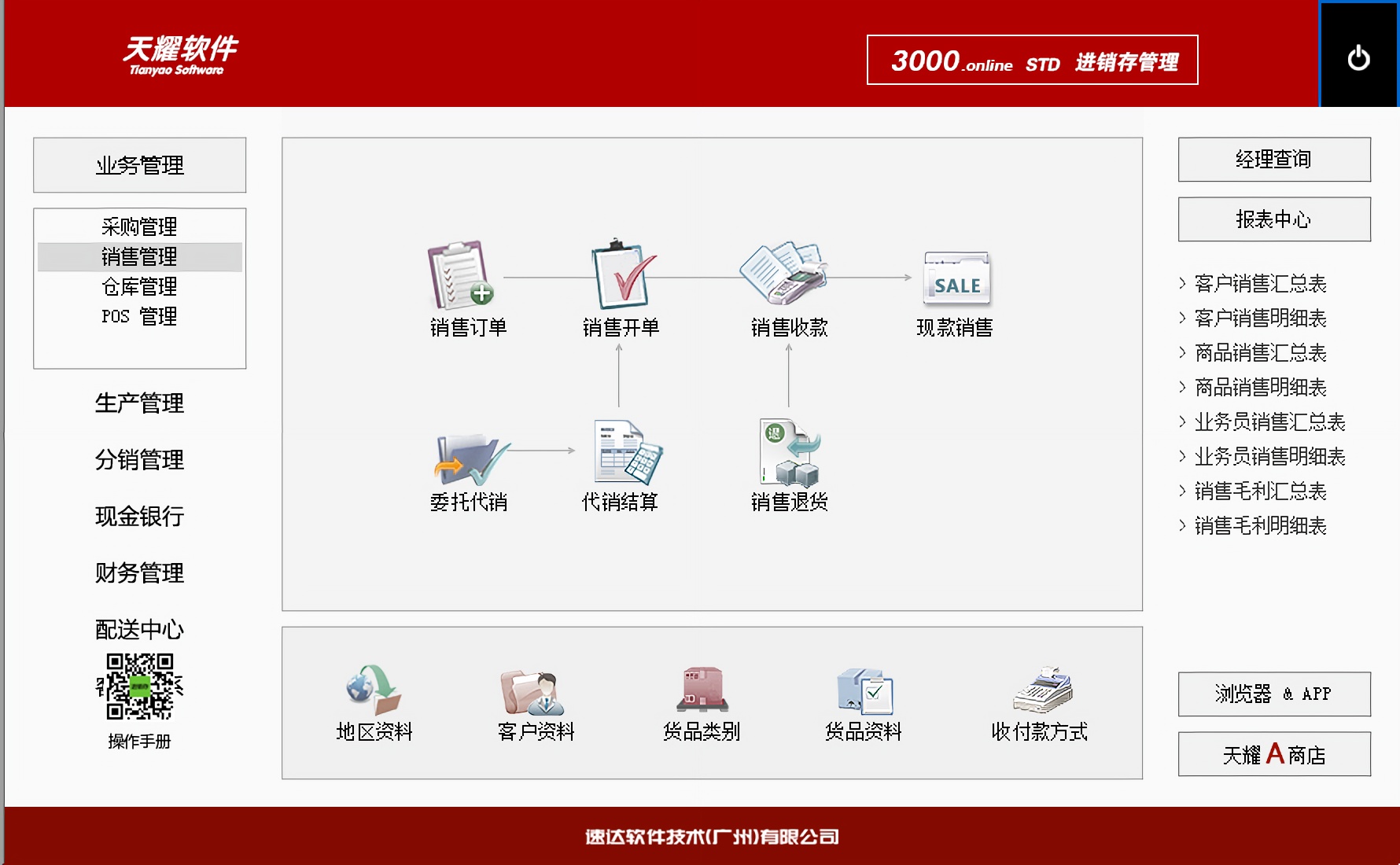 图片上传