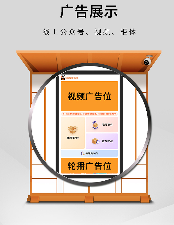 图片上传