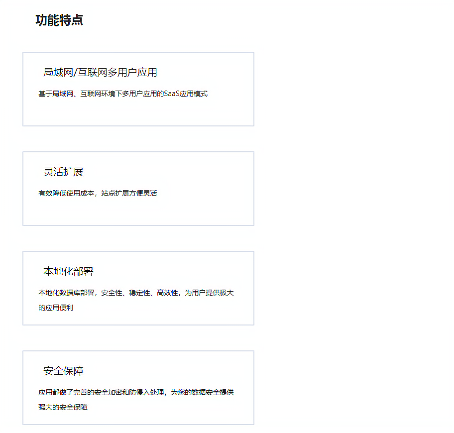 图片上传