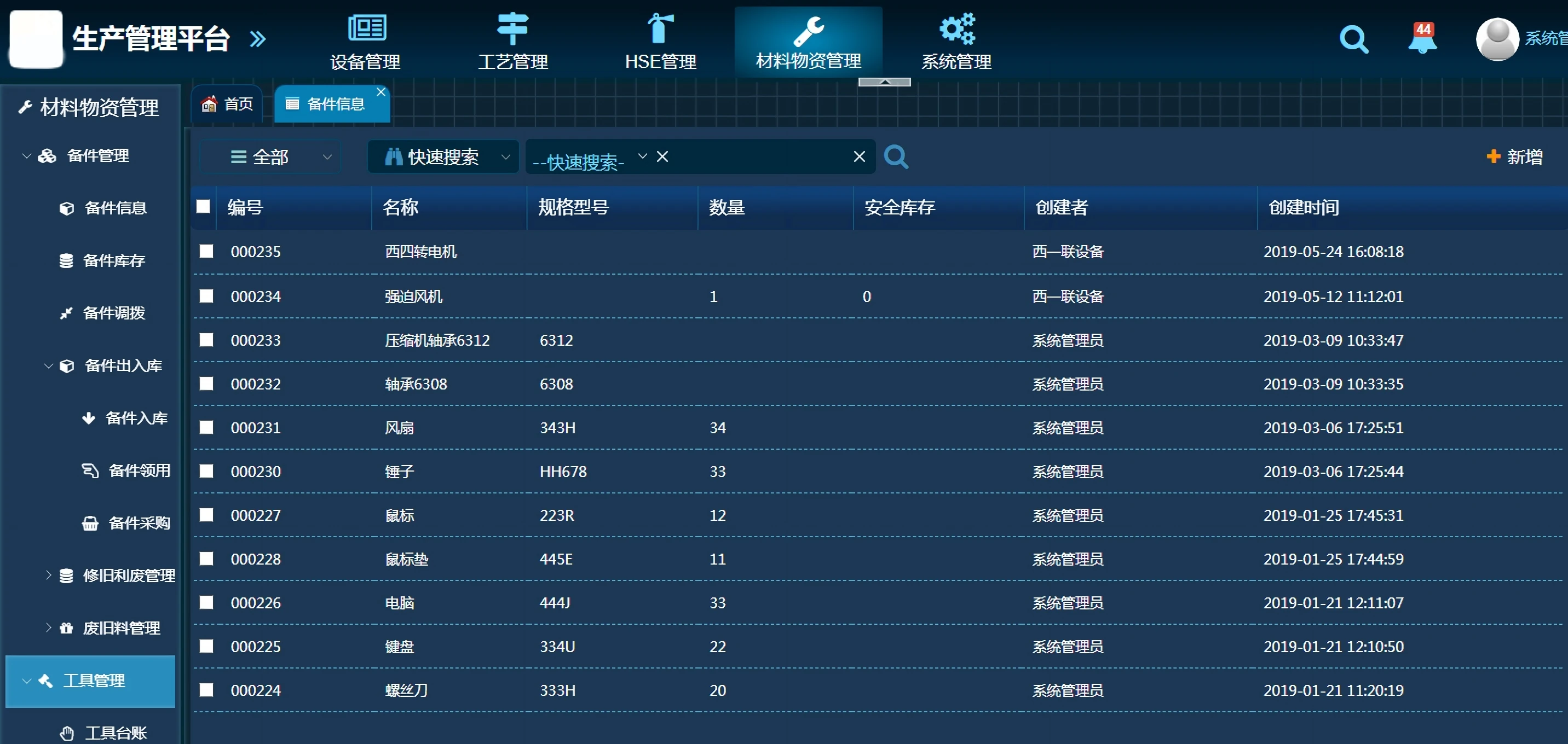 图片上传