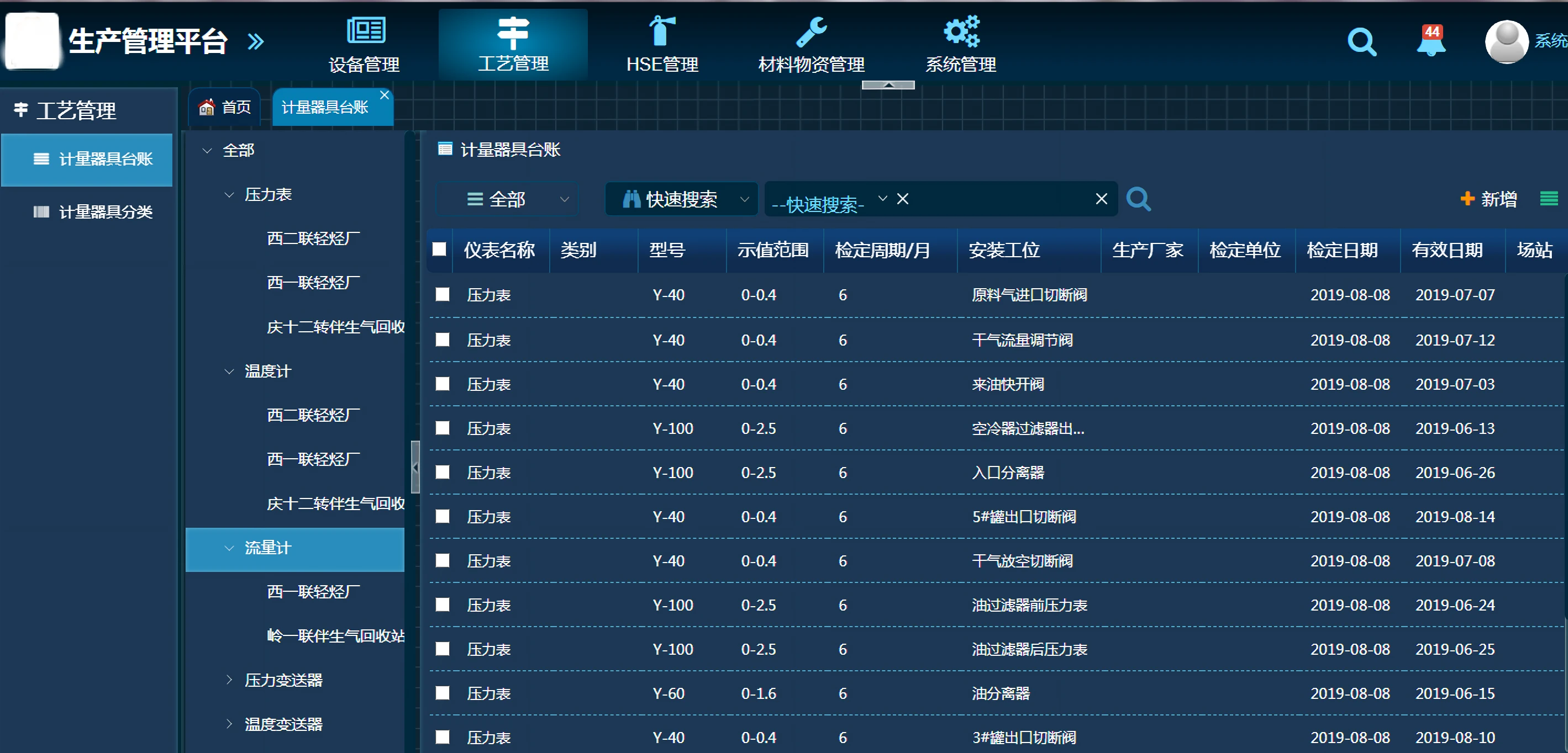 图片上传