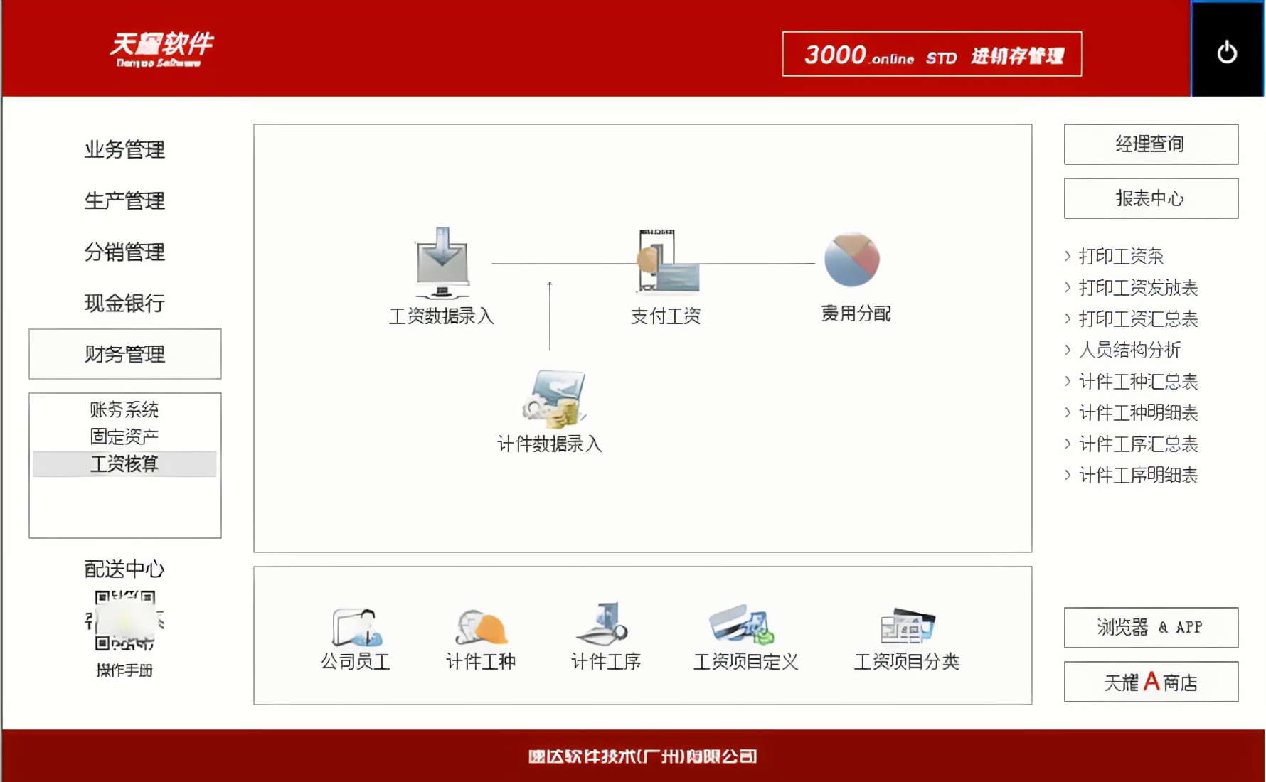 图片上传