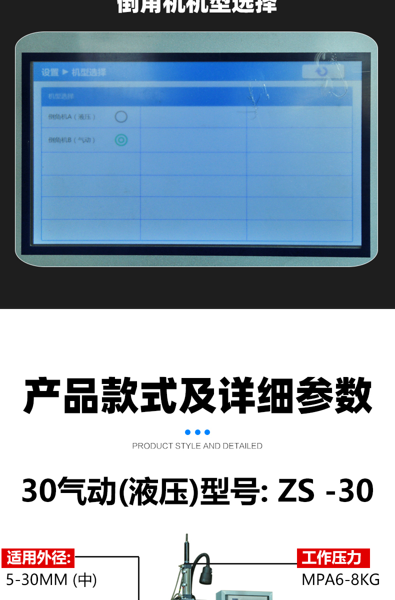 图片上传