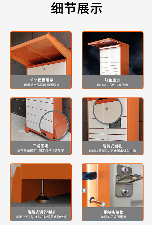 图片上传