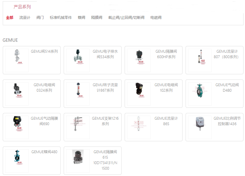 图片上传