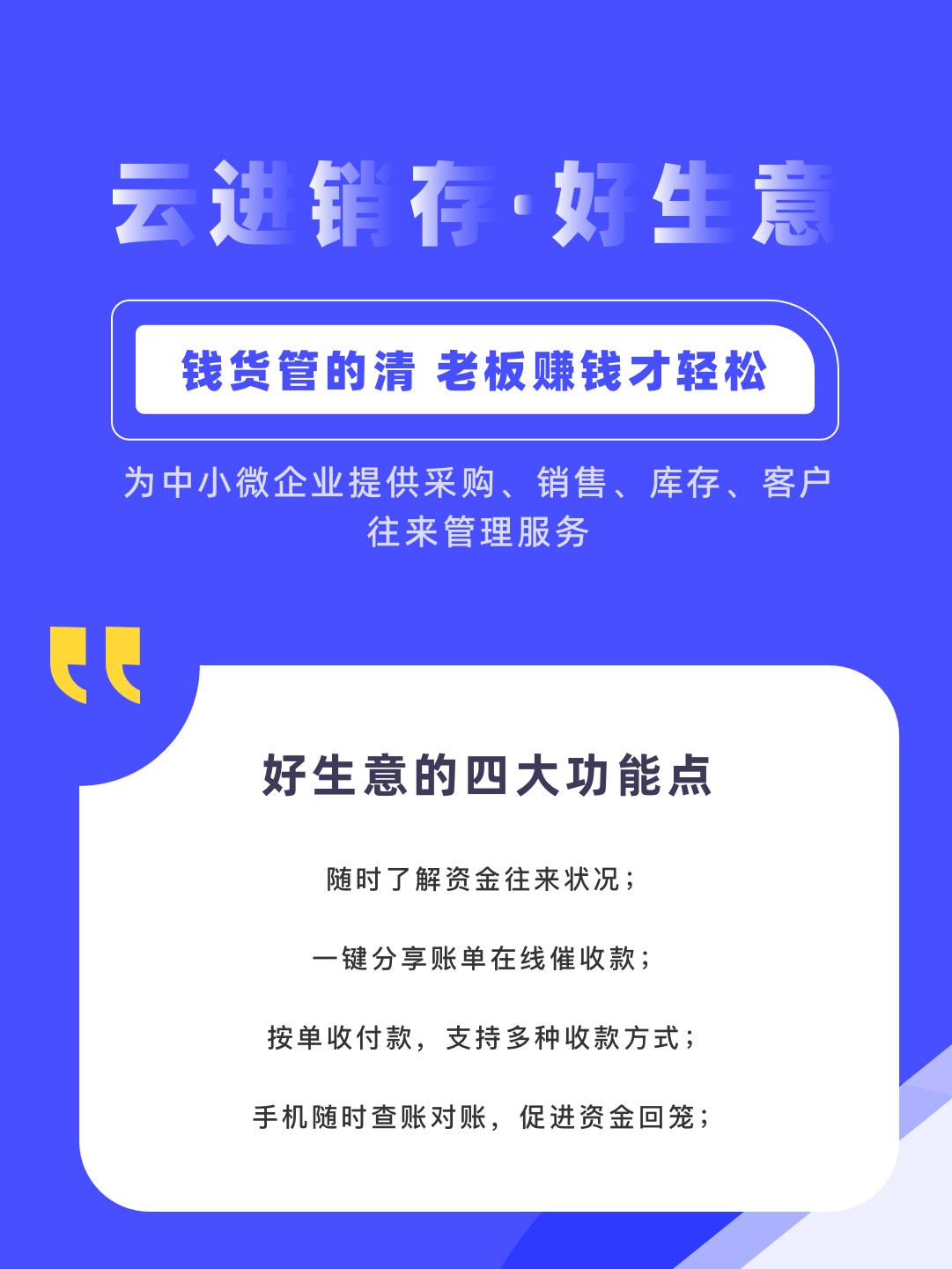 图片上传