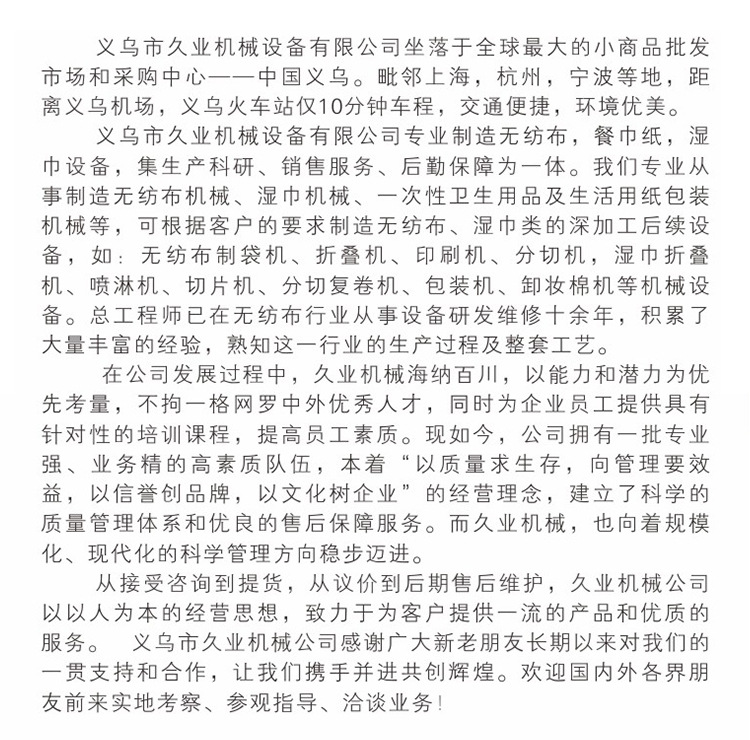 图片上传