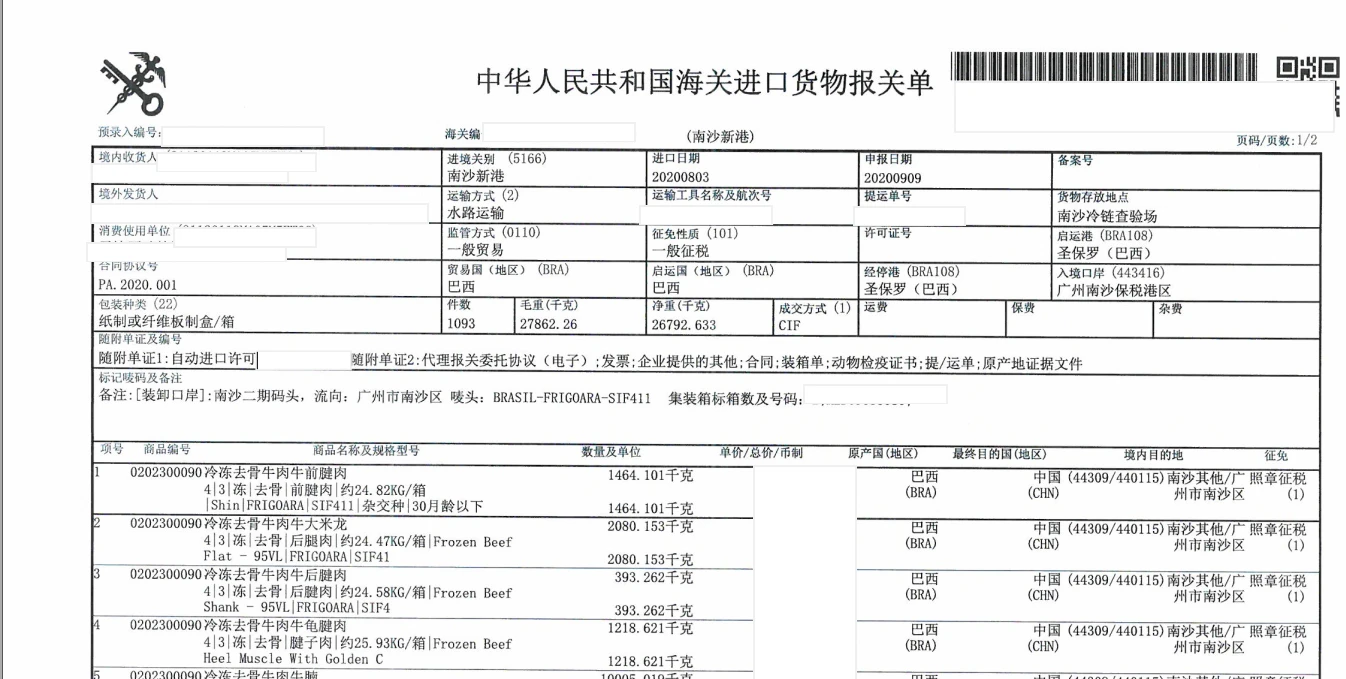 图片上传