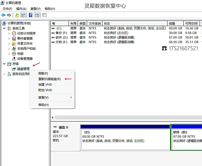 图片上传