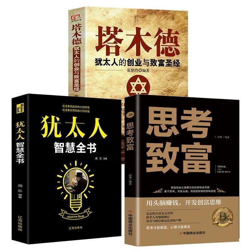 致富经创业项目农村_致富经.._致富项目