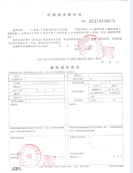 图片上传