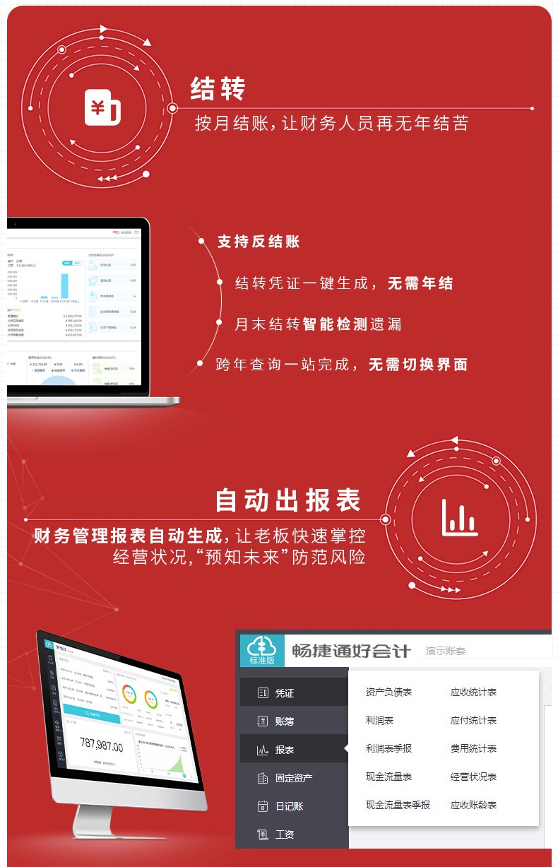 图片上传