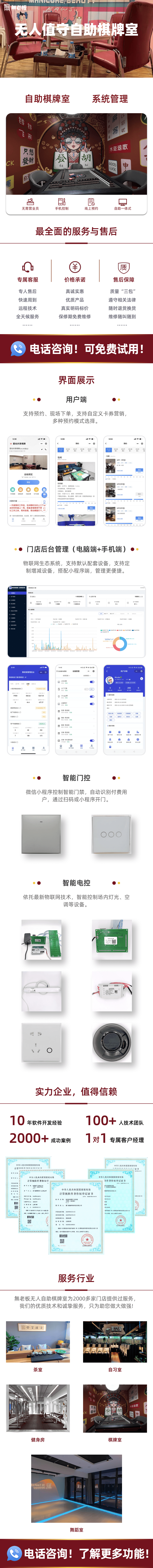 圖片上傳