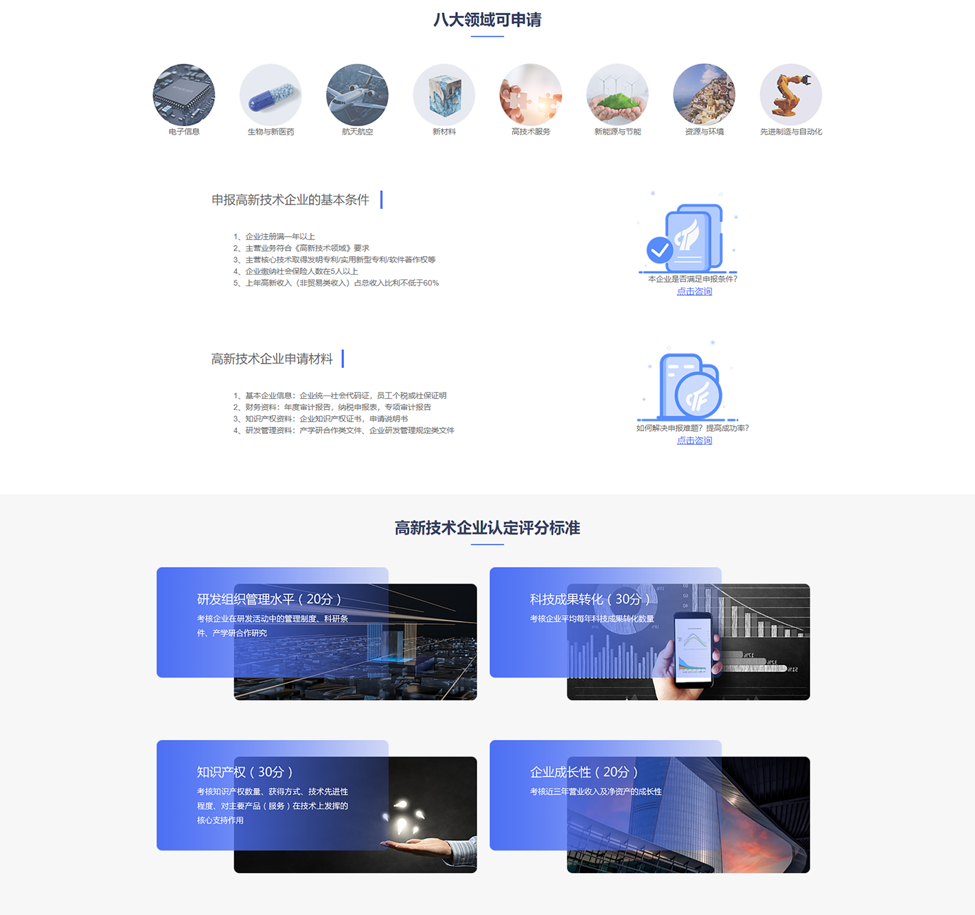 08 广州拓疆网络科技有限责任公司地址:广东省广州市黄埔区科学大道