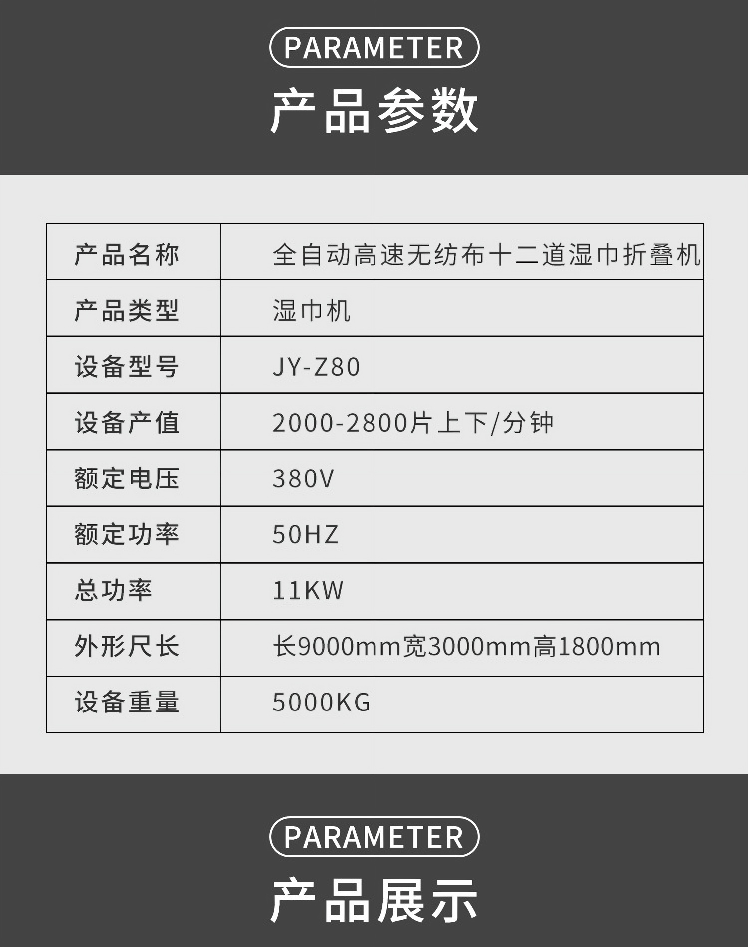 图片上传