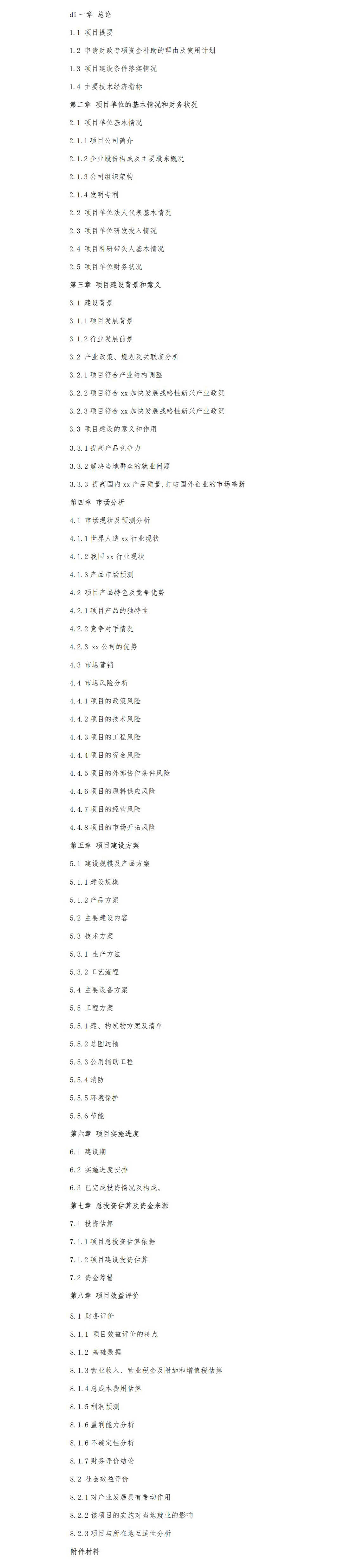 图片上传