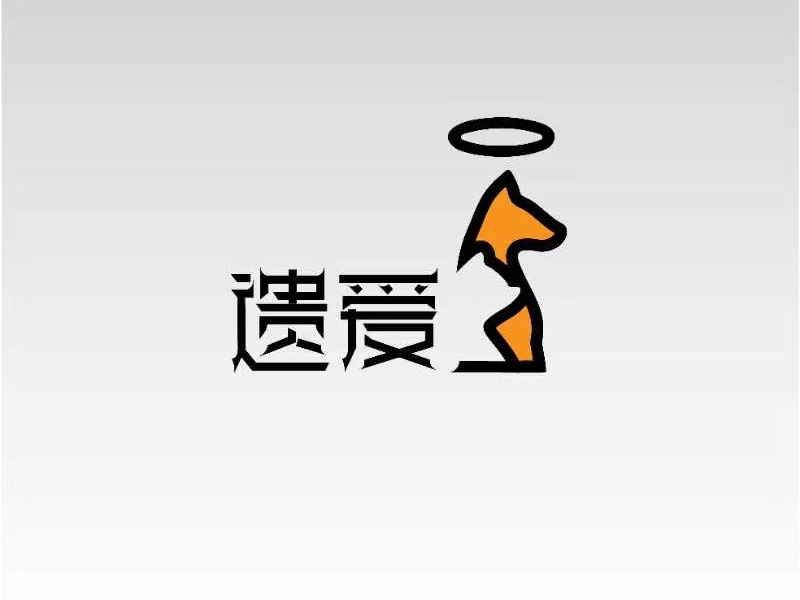 宠物殡葬logo设计图片